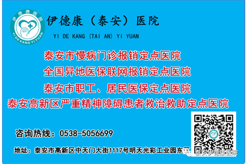 【專家來(lái)了】4月21日省三甲醫(yī)院心理科主任來(lái)我院坐診，請(qǐng)轉(zhuǎn)告親友快速預(yù)約