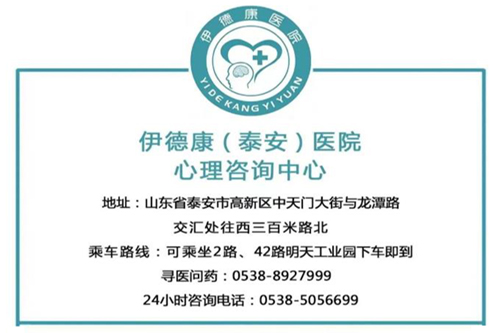 【心理專家】8月14日中心醫(yī)院心理科副主任李震來我院坐診，請轉(zhuǎn)告親友快速預(yù)約