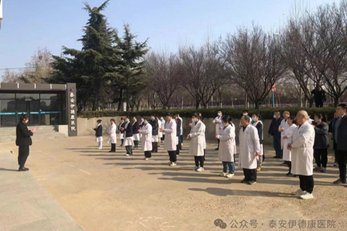 “團結凝聚力量，一起向未來”｜泰安伊德康醫(yī)院舉辦第一屆“伊德康杯”春季運動會